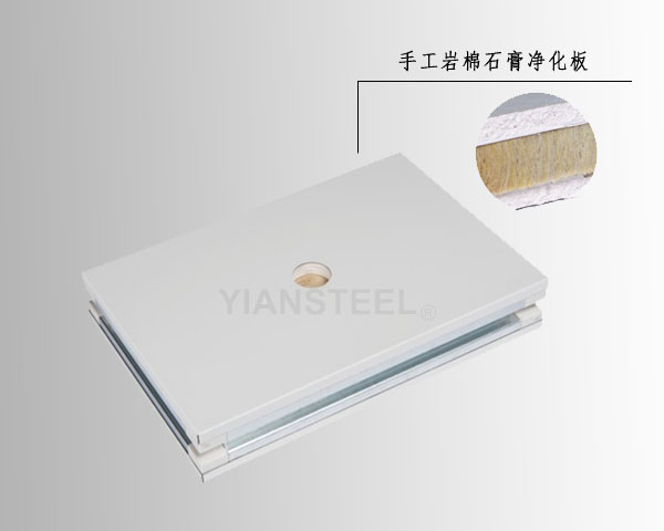 江苏彩钢净化板市场报价亿安彩钢净化板性价比高？